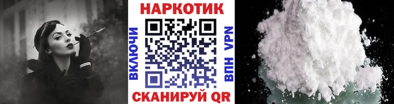 Цена Колпашево КОКАИН  Alpha PVP  мега как войти  Меф мяу мяу  АМФ 