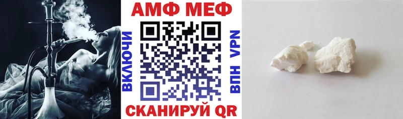 купить закладку  Колпашево  АМФЕТАМИН Premium 