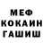 A-PVP кристаллы Muafah Khidir