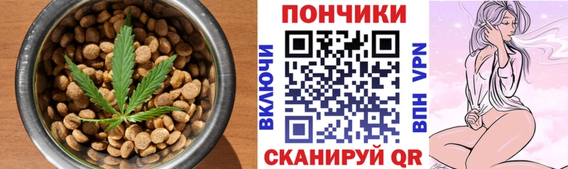 Еда ТГК конопля  Колпашево 