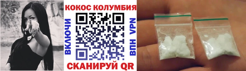 маркетплейс официальный сайт  Колпашево  КОКАИН Columbia 
