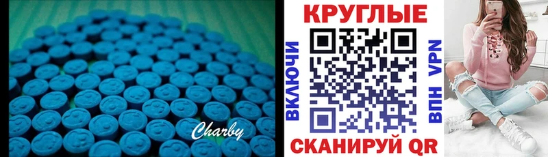mega ONION Колпашево Экстази louis Vuitton
