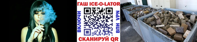 ГАШИШ гарик  Колпашево 