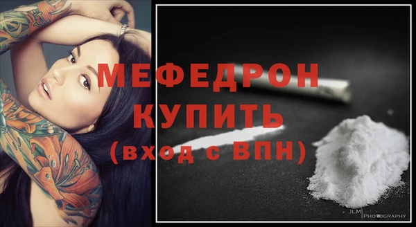 mix Армянск