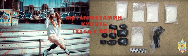 мяу мяу кристалл Баксан