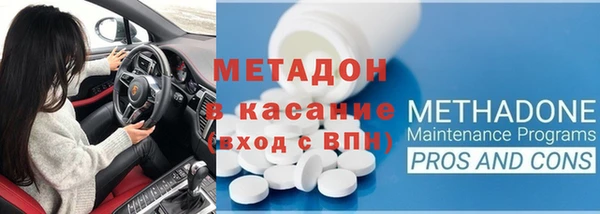 MDMA Premium VHQ Ветлуга