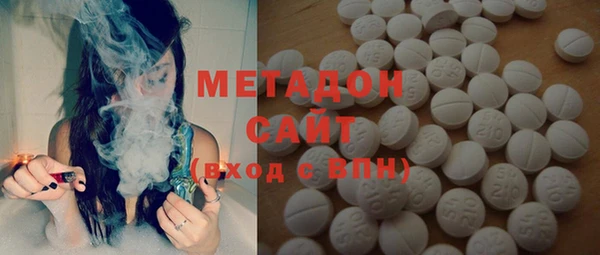 mix Армянск