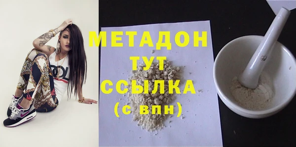 MDMA Premium VHQ Ветлуга