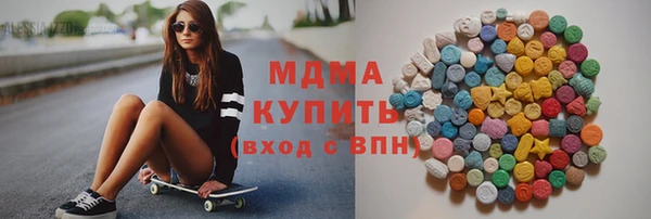 мефедрон Арсеньев