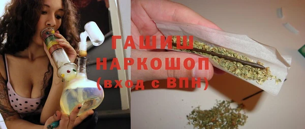 мефедрон VHQ Аркадак