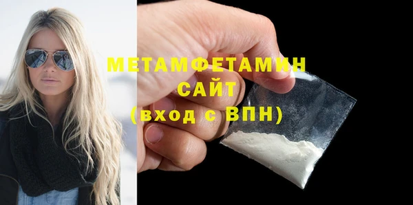 шишки Балабаново