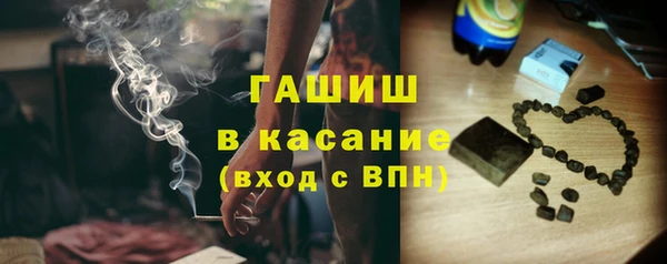 мефедрон VHQ Аркадак