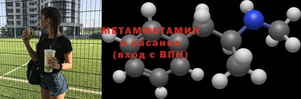 мефедрон VHQ Аркадак