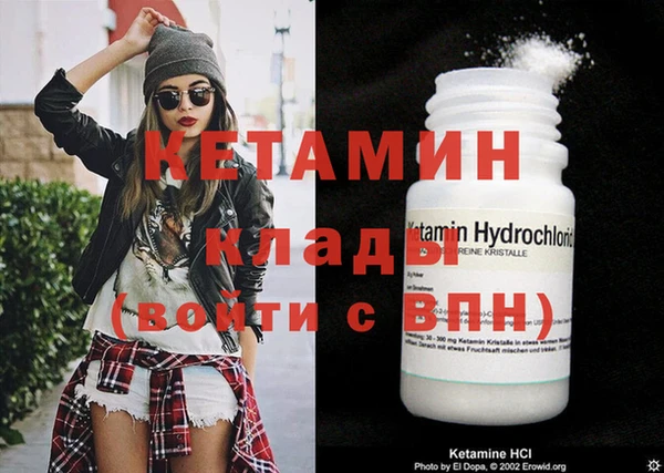 мяу мяу кристалл Баксан