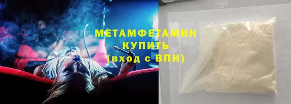 мефедрон Арсеньев