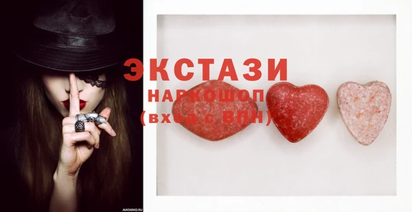 мефедрон Видное