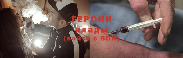 мефедрон Арсеньев