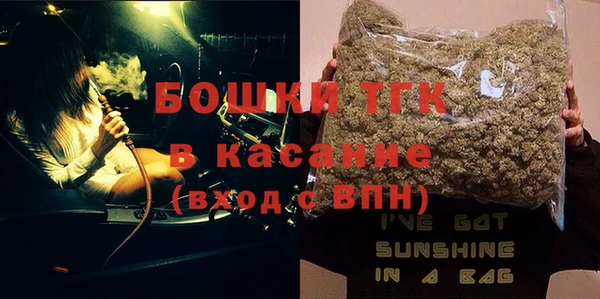 мефедрон Видное