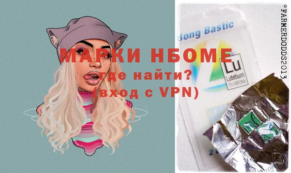 mix Армянск