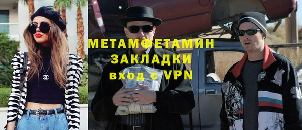 мефедрон Арсеньев