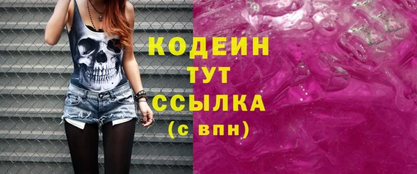 мяу мяу кристалл Баксан