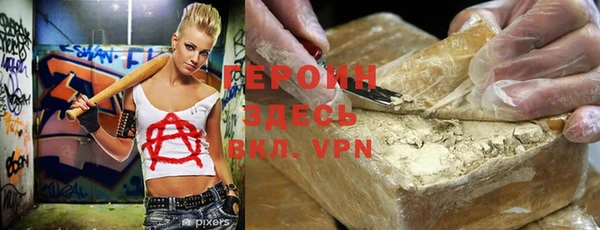 мефедрон VHQ Аркадак