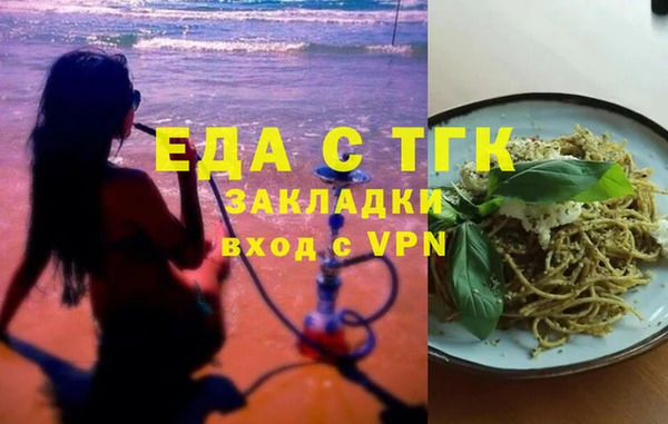 мефедрон Арсеньев