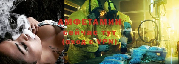 mix Армянск