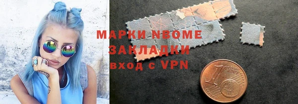 мефедрон Видное