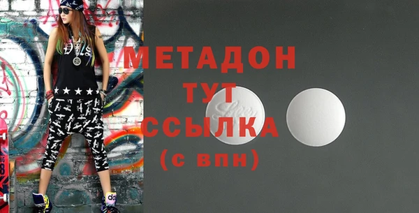 мефедрон VHQ Аркадак