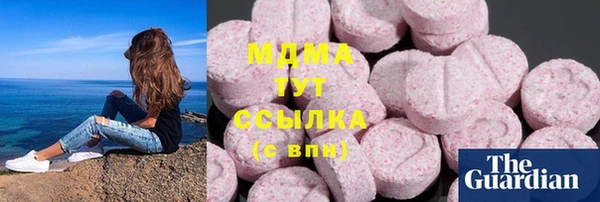 mix Армянск
