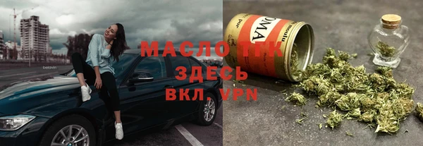 мефедрон Арсеньев