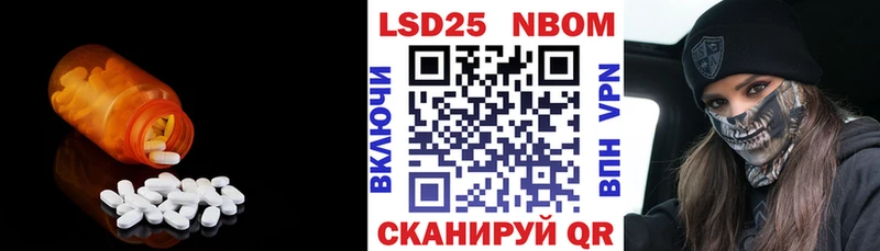 наркотики  Колпашево  Лсд 25 экстази ecstasy 