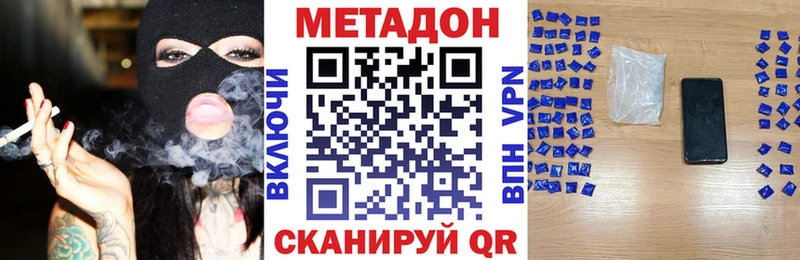 наркошоп  Колпашево  Метадон белоснежный 